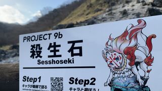 動画での施設案内が面白い