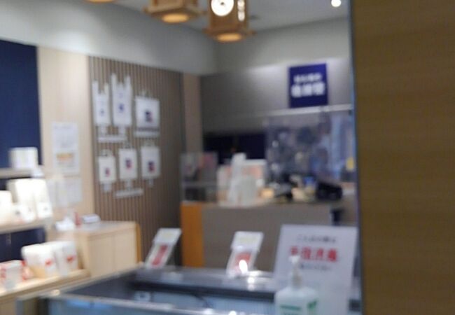 稚加栄 福岡空港店 クチコミ アクセス 営業時間 博多 フォートラベル 稚加栄 福岡空港店 クチコミ アクセス 営業時間 博多 フォートラベル