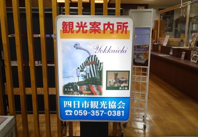 四日市のおすすめ観光スポット クチコミ人気ランキングtop フォートラベル 三重県 四日市のおすすめ観光スポット クチコミ人気ランキングtop フォートラベル 三重県