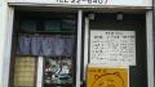 超ボリュームある定食です