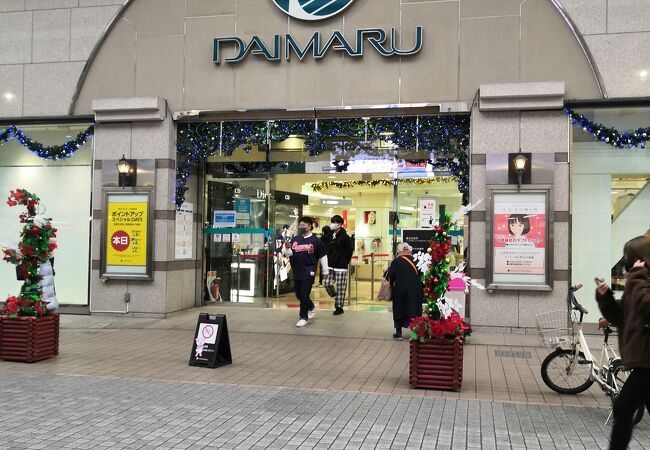 高知大丸 クチコミ アクセス 営業時間 高知市 フォートラベル 高知大丸 クチコミ アクセス 営業時間 高知市 フォートラベル