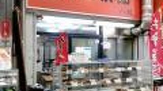 お弁当が安い♪　290円から。