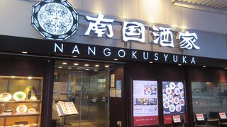 ラゾーナでは高級店