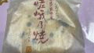 小倉山荘 神戸阪急店