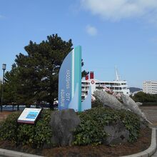 いおワールドかごしま水族館
