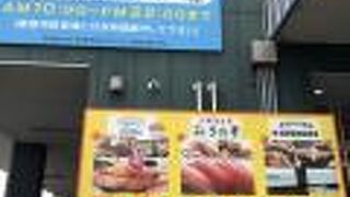 せりが行われる場所