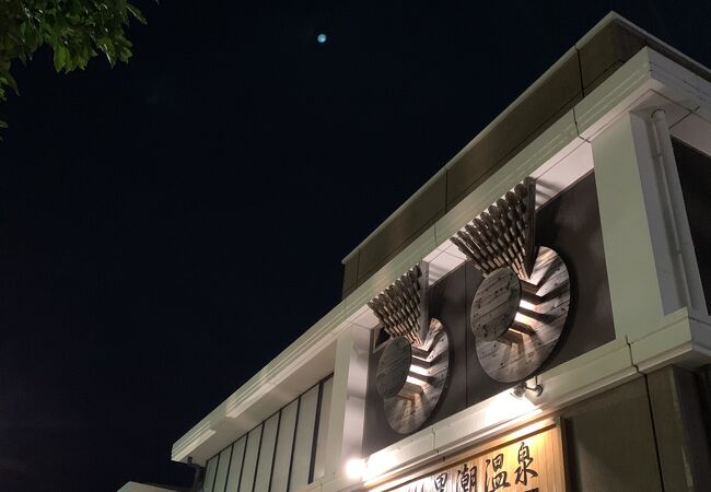 和歌山県の温泉 クチコミ人気ランキングtop40 フォートラベル 和歌山県の温泉 クチコミ人気ランキングtop40 フォートラベル