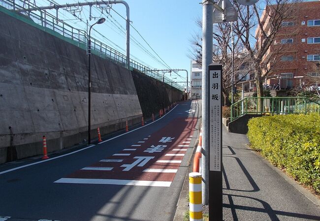 JR総武線信濃町駅に登り坂です。