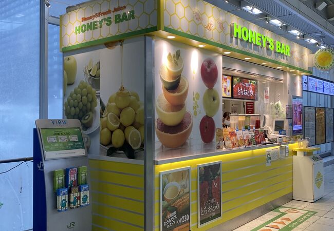 美味しい生ジュース