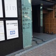 麻布十番商店街のマイコーナービル