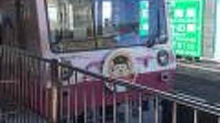 2021年２月28日現在、ちびまる子ちゃん電車は健在でしたが・・・