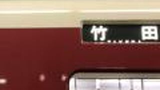 京都のまちを縦に移動