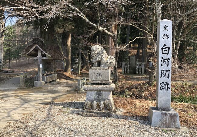 白河関跡 クチコミ アクセス 営業時間 白河 フォートラベル 白河関跡 クチコミ アクセス 営業時間 白河 フォートラベル