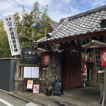 お岩さんゆかりのお寺