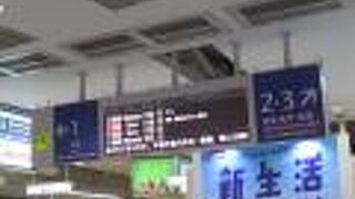 昼間でも利用者が多かったです。