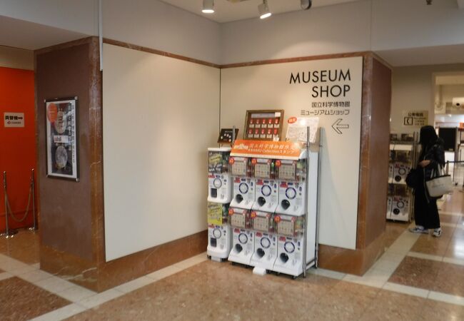 国立科学博物館 ミュージアムショップ 上野本館 クチコミ アクセス 営業時間 上野 御徒町 フォートラベル 国立科学博物館 ミュージアムショップ 上野本館 クチコミ アクセス 営業時間 上野 御徒町 フォートラベル