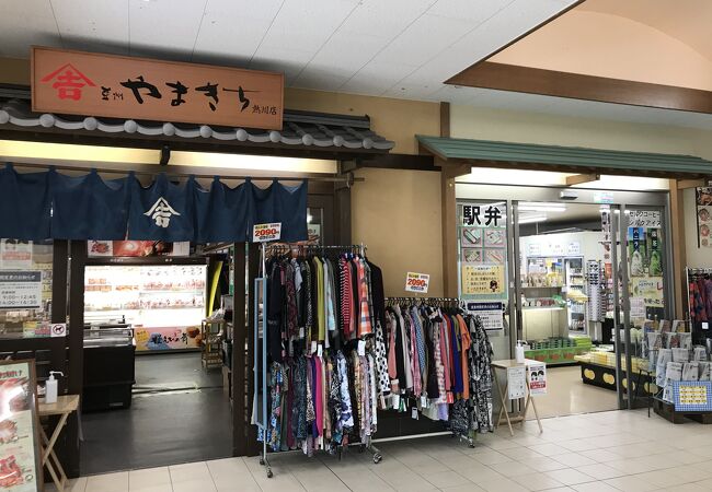 熱川駅でお土産を購入するならここ