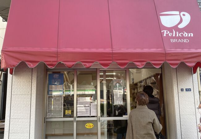 パンのペリカン クチコミ アクセス 営業時間 浅草 フォートラベル