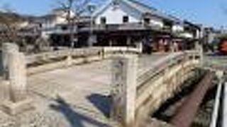 歴史を感じる橋