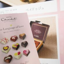 パンフレットも