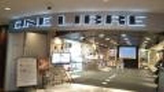 異色作品を上映している映画館