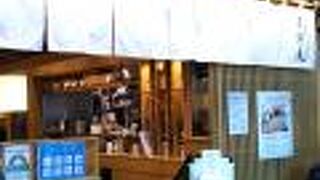 時間を少しずらすと