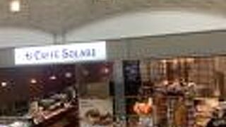 アクトアモーレ店　カフェ　ソラーレ