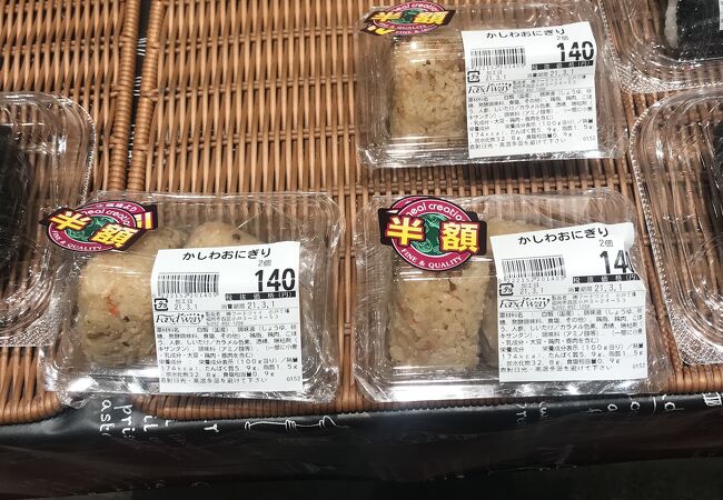 フードウェイ 中洲食小町店 クチコミ アクセス 営業時間 博多 フォートラベル フードウェイ 中洲食小町店 クチコミ アクセス 営業時間 博多 フォートラベル