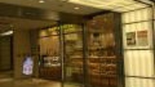 買い物が楽しくてアクセスが良い