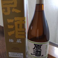 片山酒造