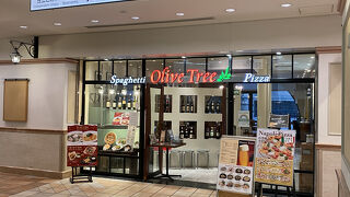 窯焼きビッツアをテイクアウト