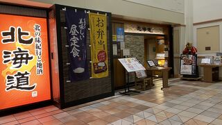 夜定食やってます