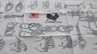 好きな人にはたまらない