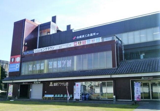 温泉プラザ山鹿 クチコミ・アクセス・営業時間｜山鹿【フォートラベル】