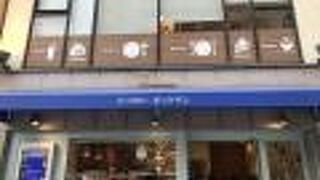 ディズニーストア 三宮クレフィ店 クチコミ アクセス 営業時間 神戸 フォートラベル
