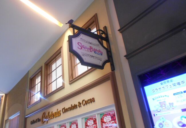 スイーツはもちろん、パスタやサラダも食べ放題です。