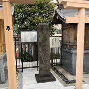 今で言う交通安全祈念