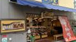 とげぬき地蔵のお煎餅屋さん　雷神堂