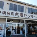 安心できる値段