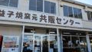 安心できる値段