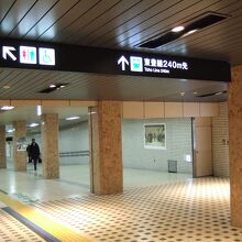 南北線から２００メートル以上離れています