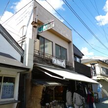 駅と長瀞の石畳の間にあります