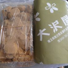 2つ買っちゃいました