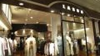 落ち着いた雰囲気です