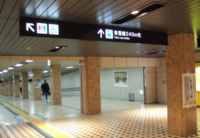 札幌市営地下鉄 東豊線 クチコミ アクセス 営業時間 札幌 フォートラベル