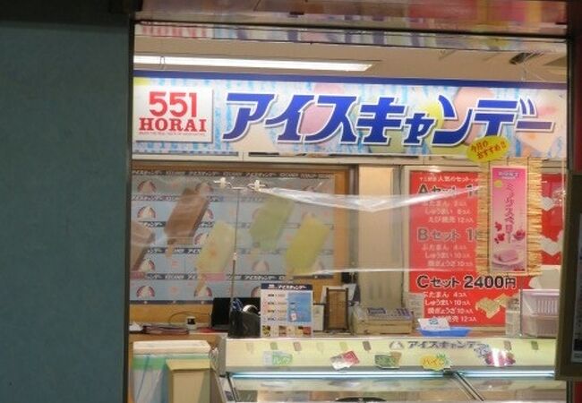 新大阪駅周辺 十三のおすすめグルメ レストラン クチコミ人気ランキングtop 4ページ フォートラベル 大阪 新大阪駅周辺 十三のおすすめグルメ レストラン クチコミ人気ランキングtop 4ページ フォートラベル 大阪