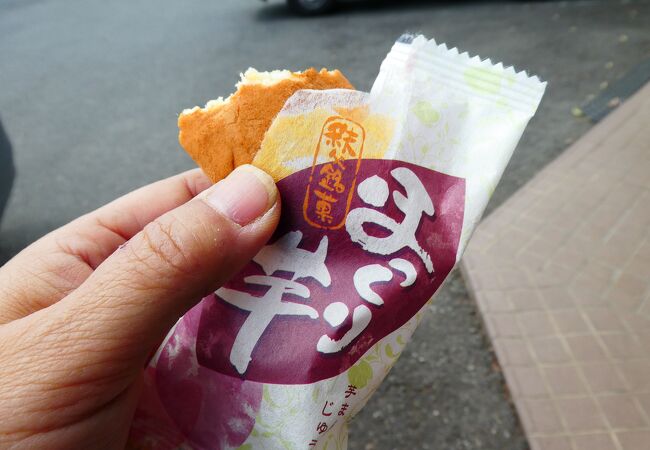 美味しい和菓子です