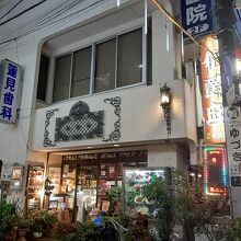 お店の外観