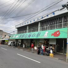 八戸市営魚菜小売市場 