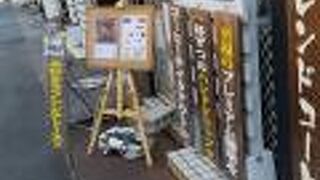 外宮参りのブレイクに